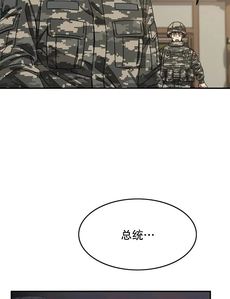 35.退隐名作 第92页