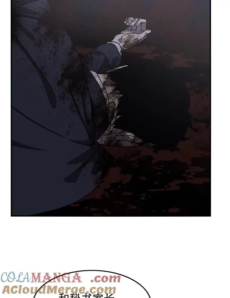 35.退隐名作 第93页
