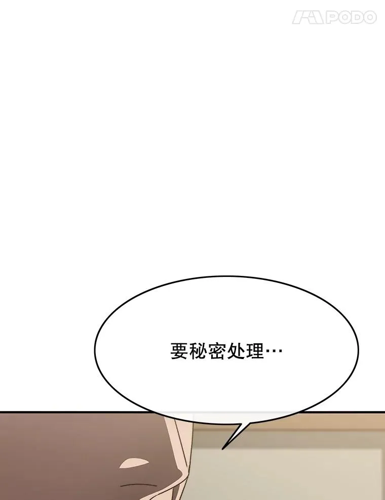 35.退隐名作 第95页