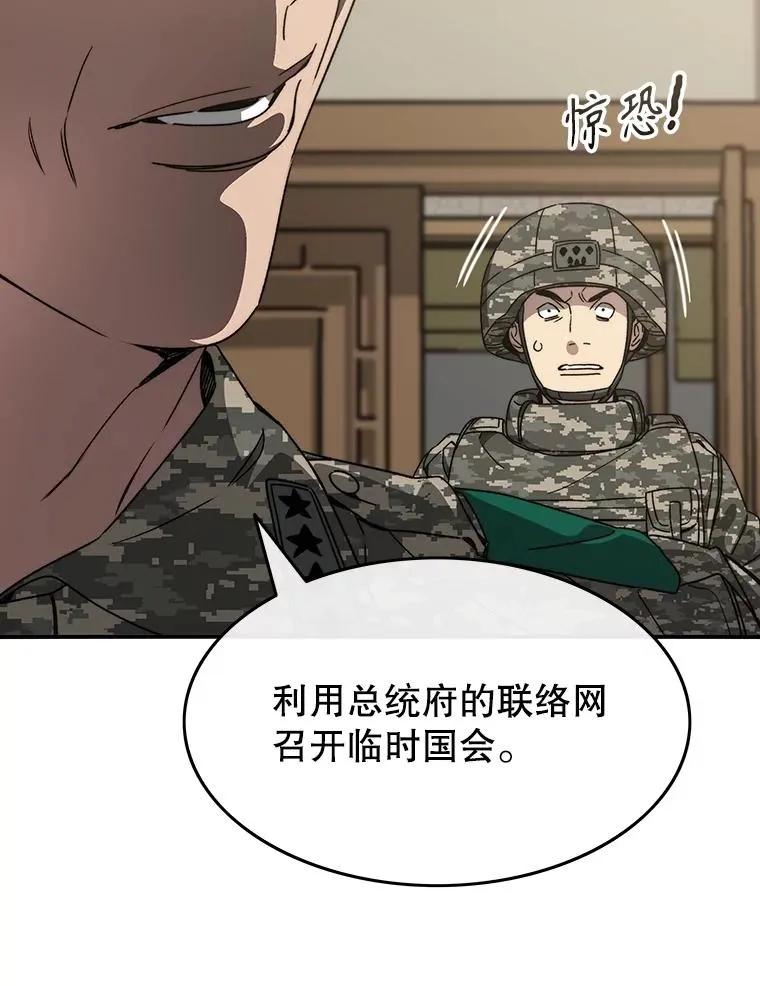 35.退隐名作 第96页