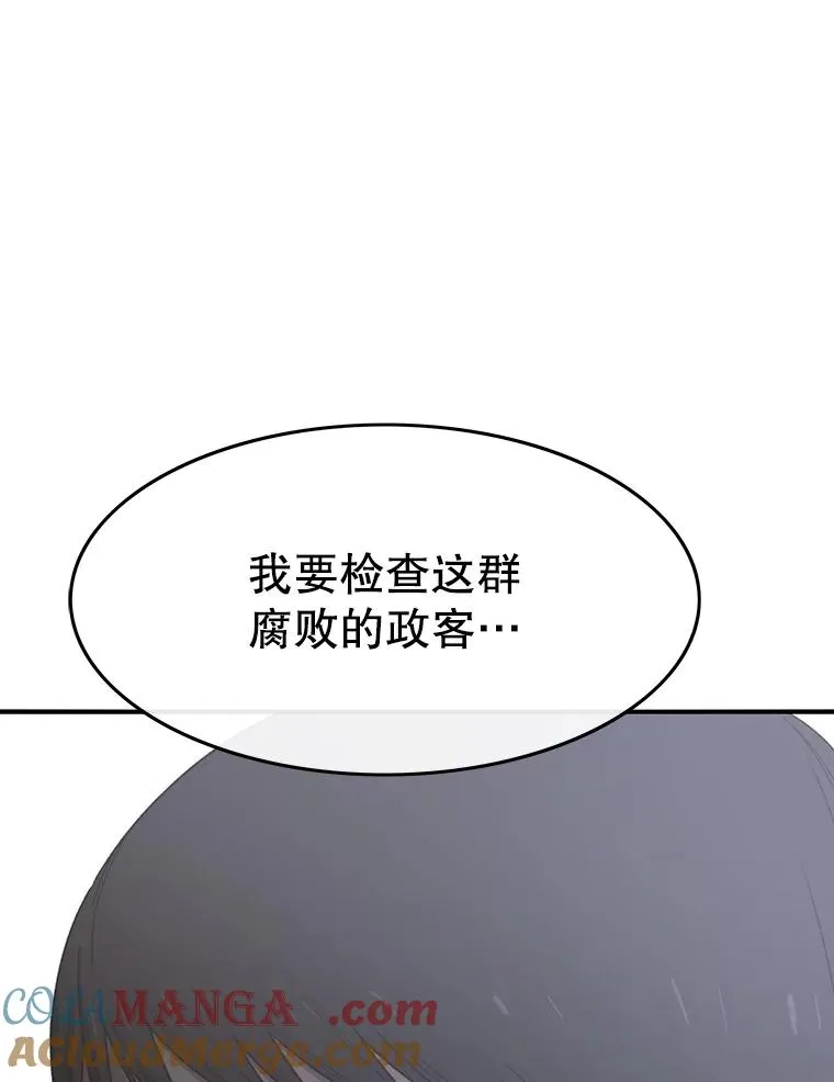 35.退隐名作 第97页