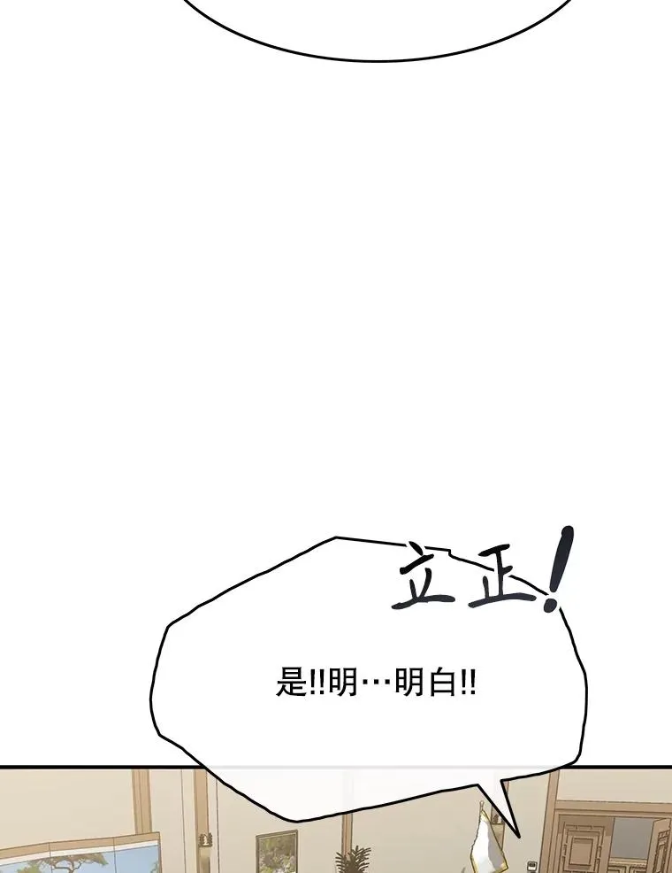 35.退隐名作 第99页