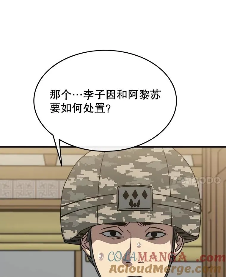 35.退隐名作 第101页