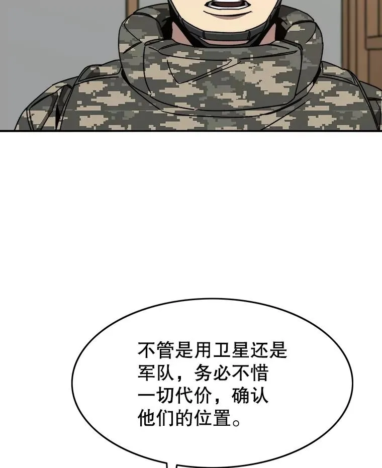 35.退隐名作 第102页