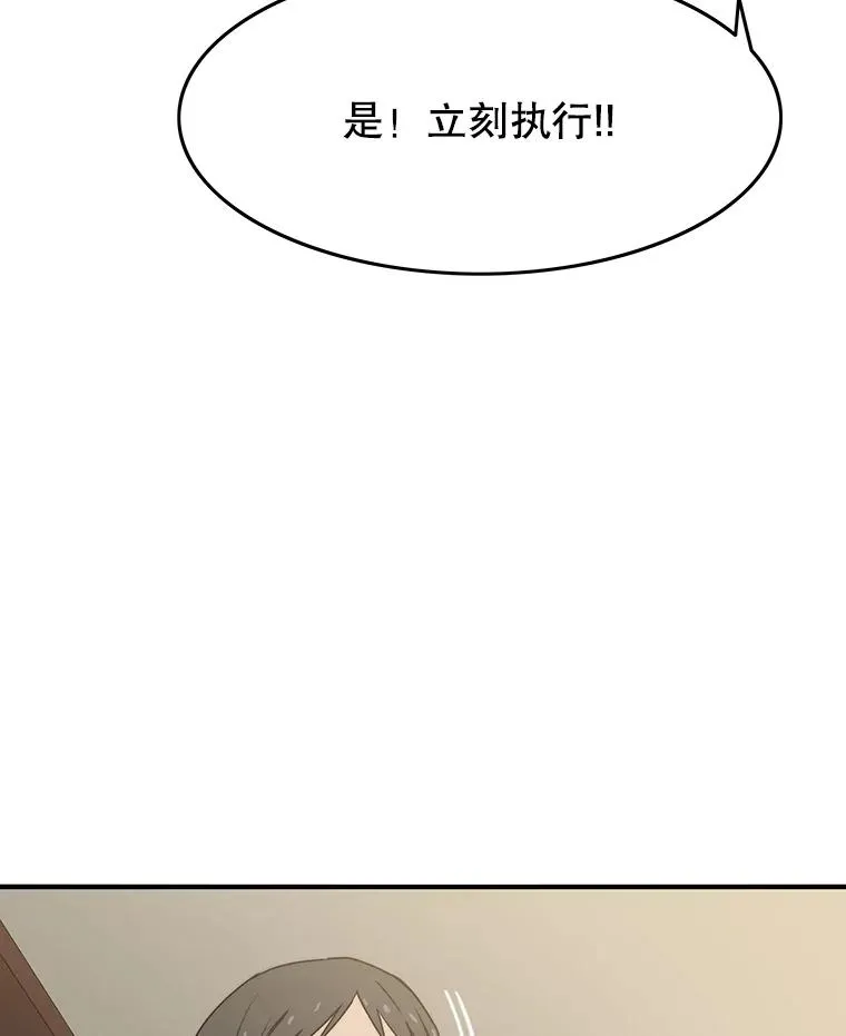 35.退隐名作 第104页