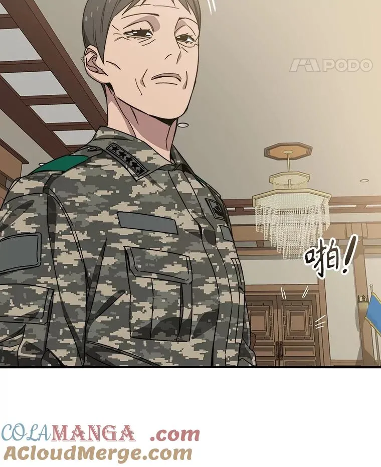 35.退隐名作 第105页