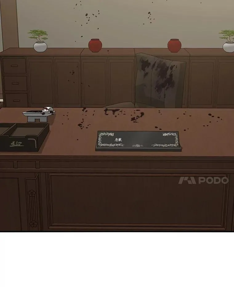 35.退隐名作 第108页