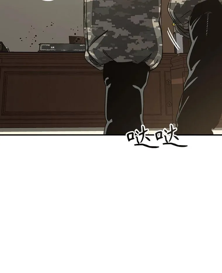 35.退隐名作 第110页