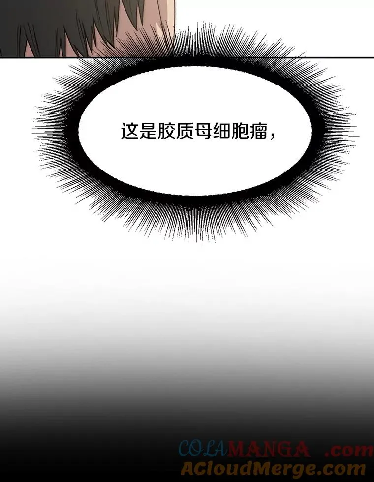 35.退隐名作 第121页