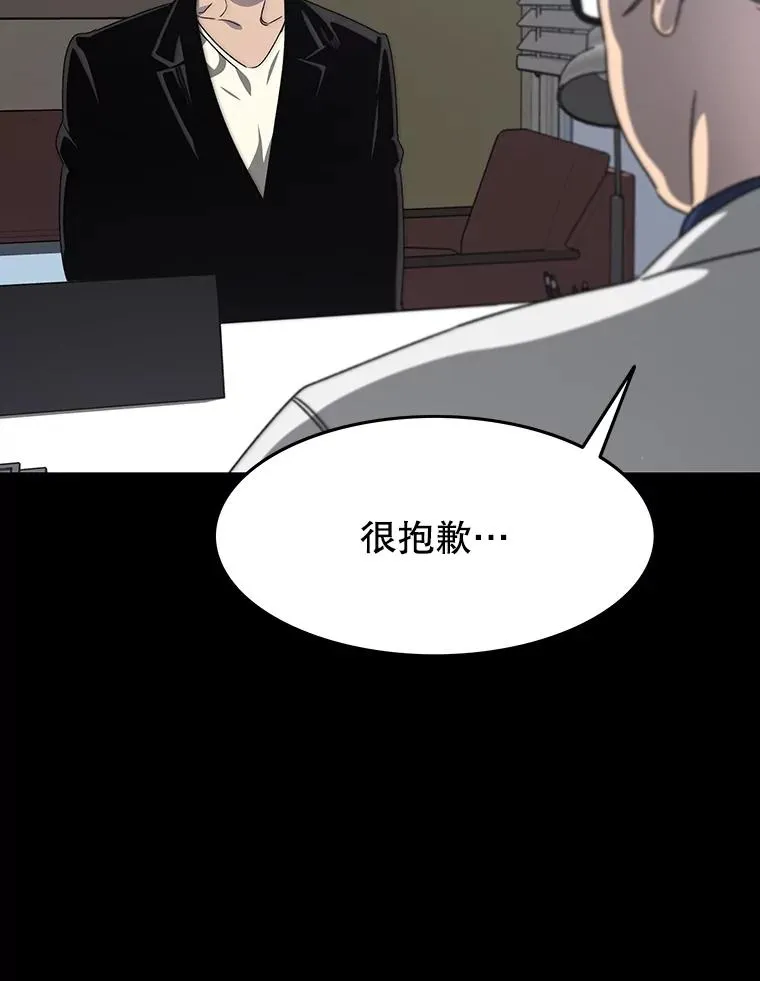 35.退隐名作 第124页