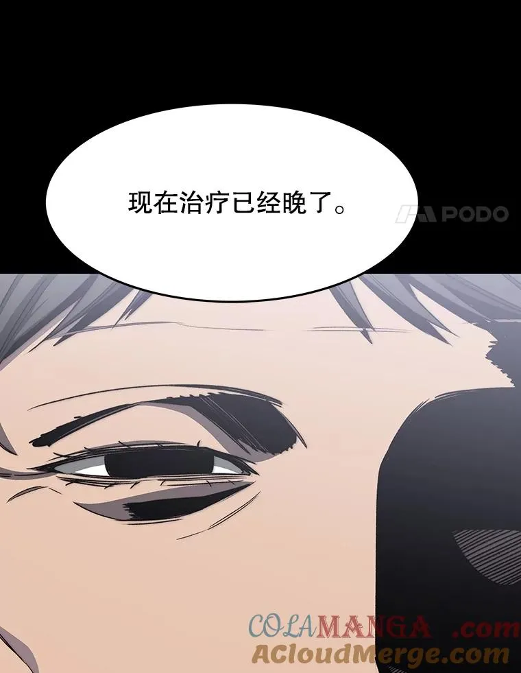 35.退隐名作 第125页