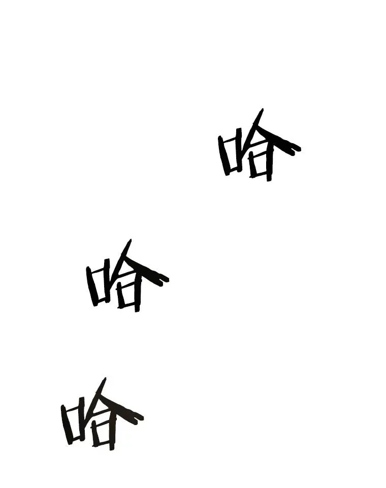 35.退隐名作 第130页
