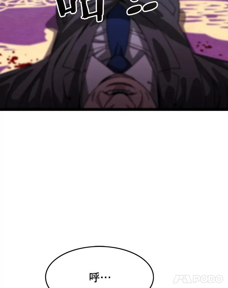 35.退隐名作 第132页