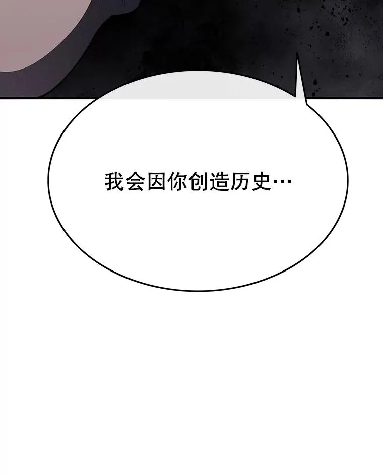 35.退隐名作 第143页