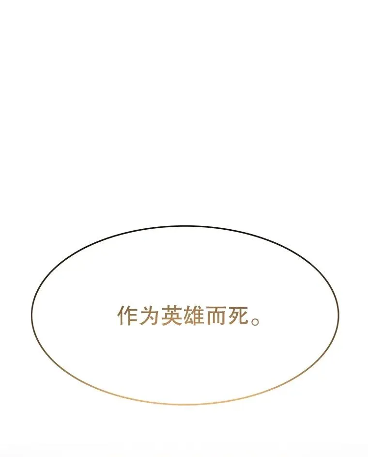 35.退隐名作 第146页