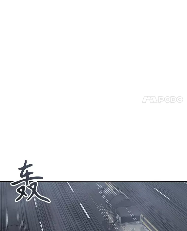 36.因爱生恨 第4页