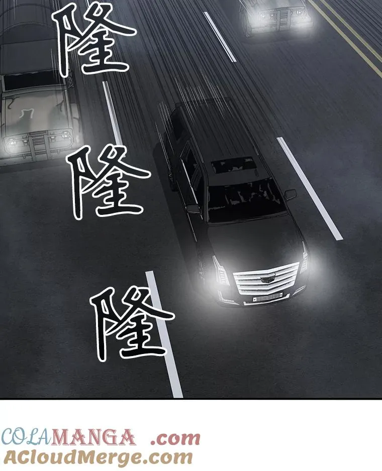 36.因爱生恨 第5页