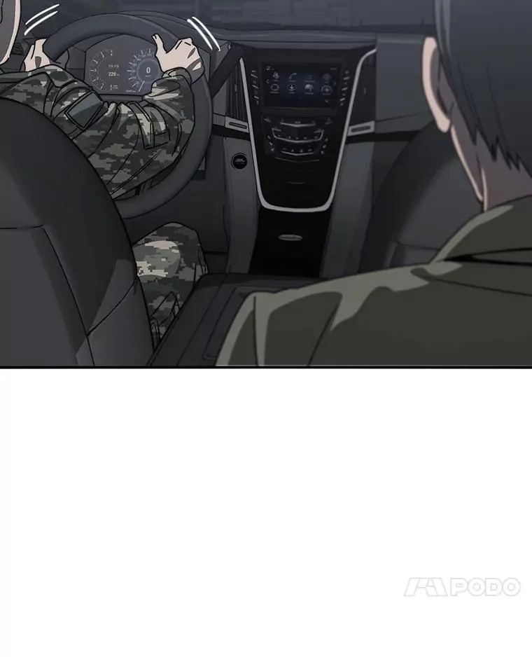 36.因爱生恨 第7页