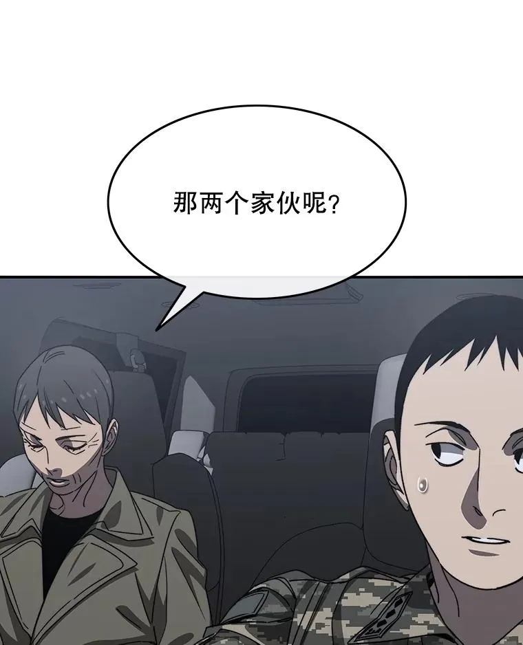 36.因爱生恨 第8页