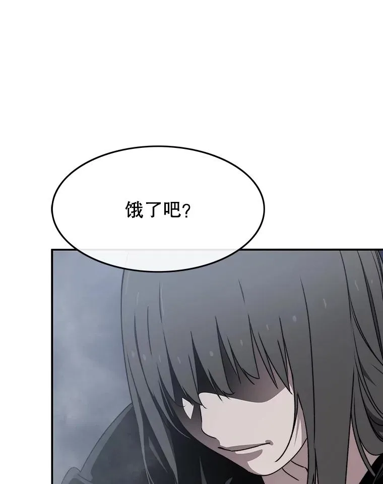 36.因爱生恨 第30页