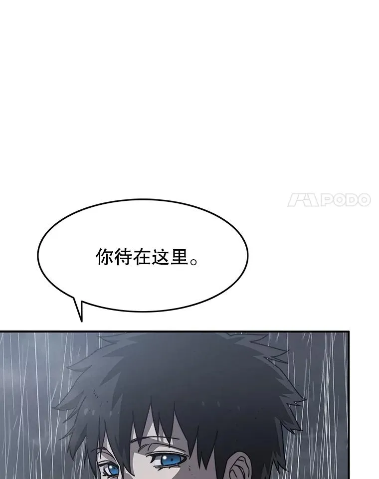 36.因爱生恨 第32页