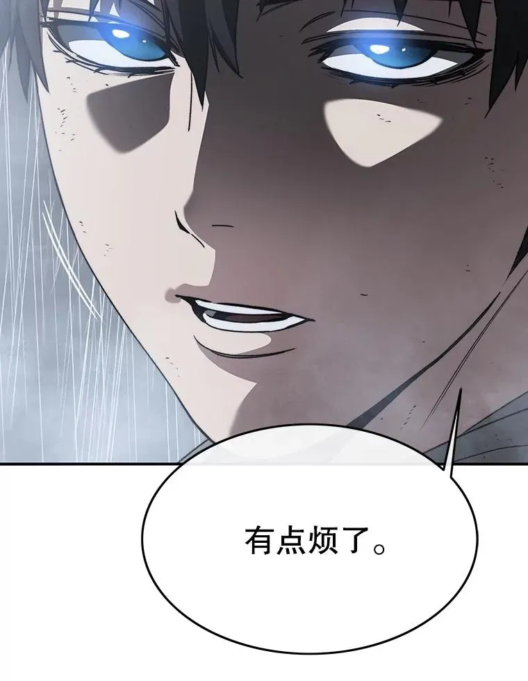 36.因爱生恨 第47页