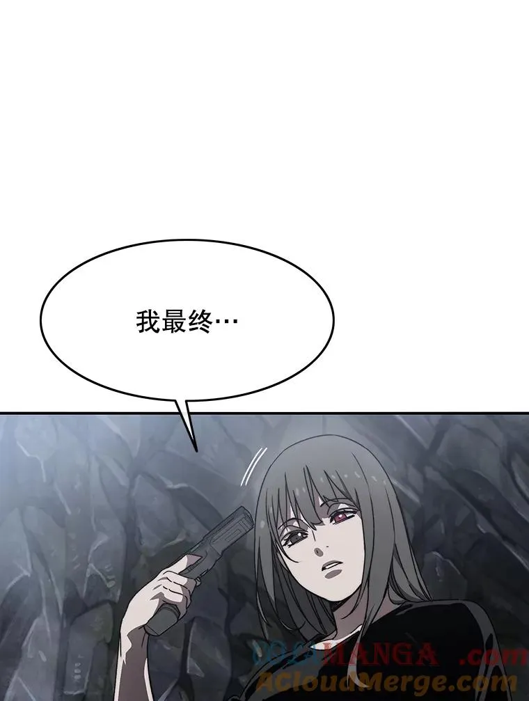 36.因爱生恨 第53页