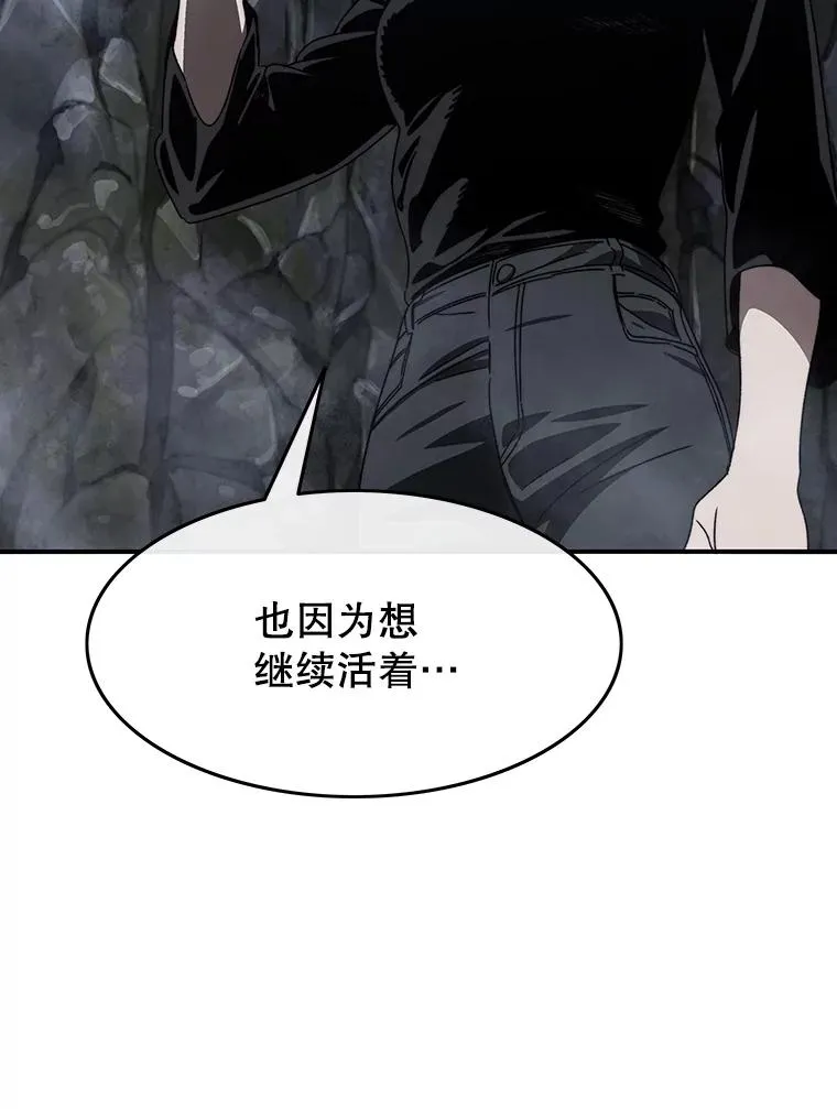 36.因爱生恨 第54页