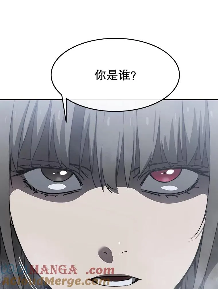 36.因爱生恨 第57页