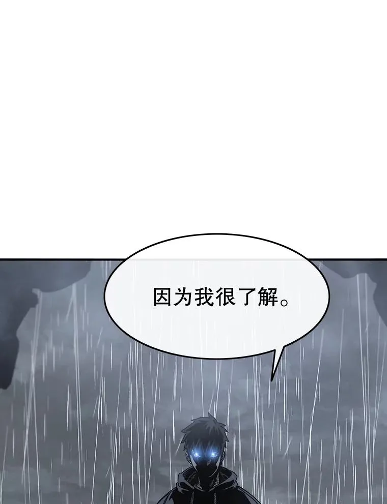 36.因爱生恨 第63页