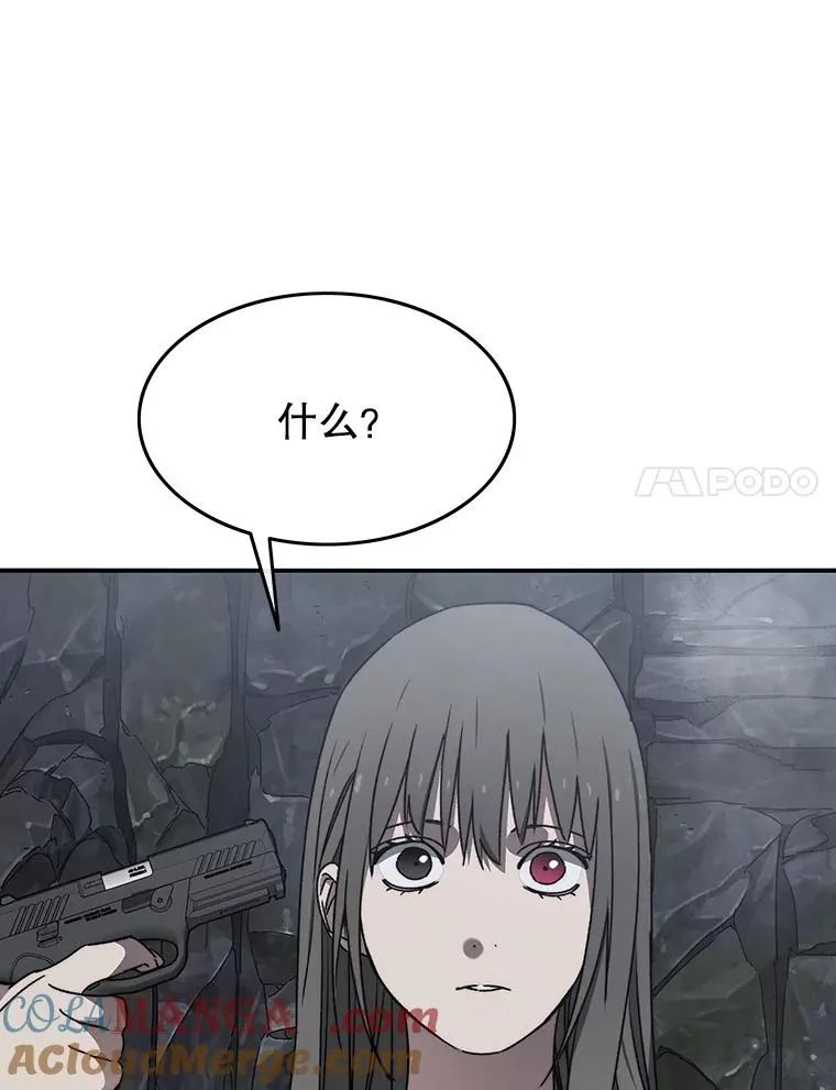 36.因爱生恨 第65页