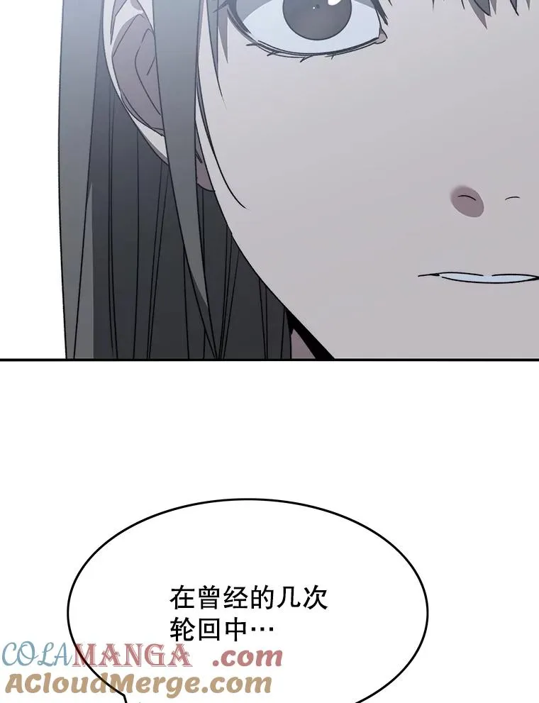 36.因爱生恨 第69页