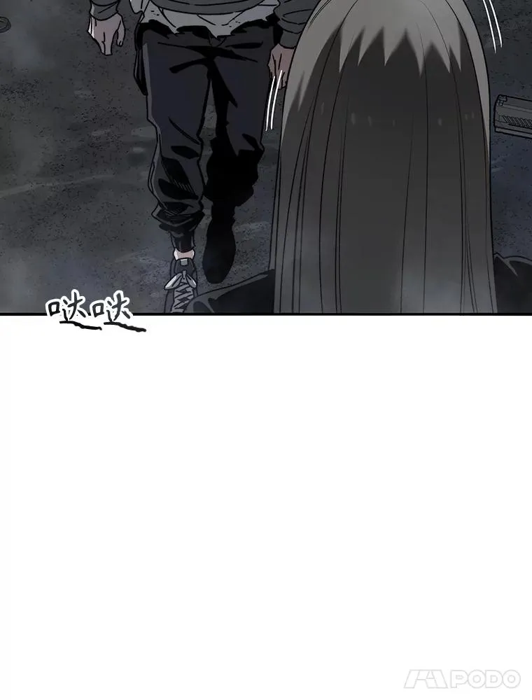 36.因爱生恨 第72页