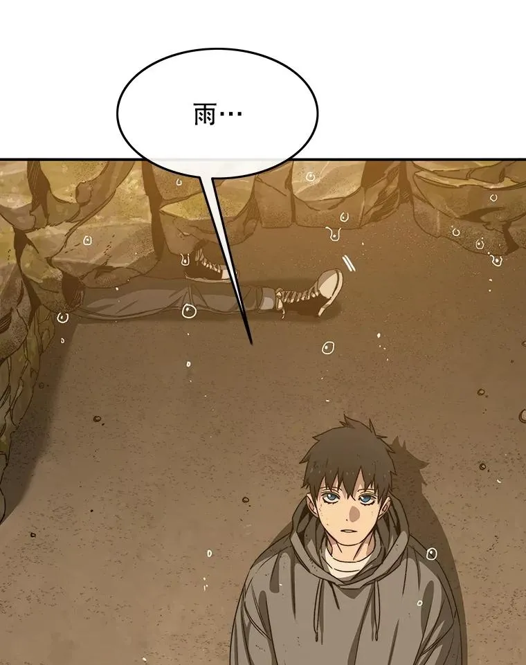 36.因爱生恨 第111页