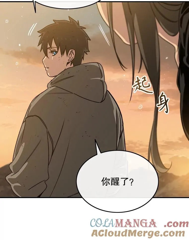 36.因爱生恨 第113页