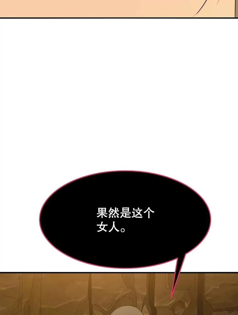 36.因爱生恨 第116页