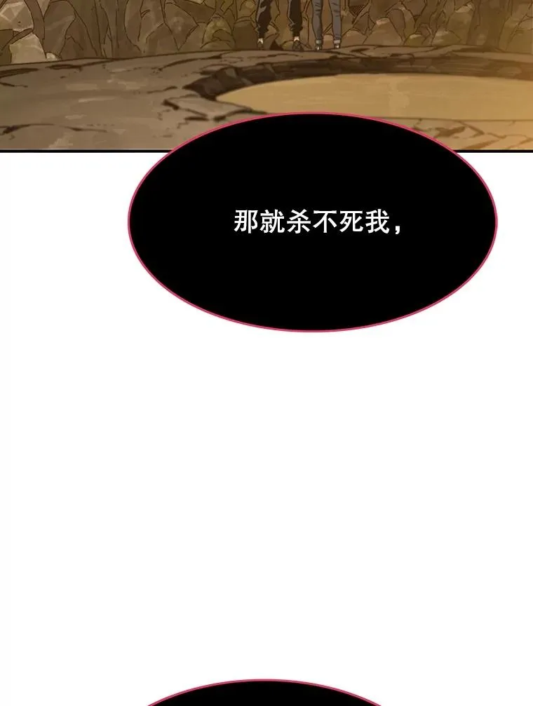 36.因爱生恨 第120页