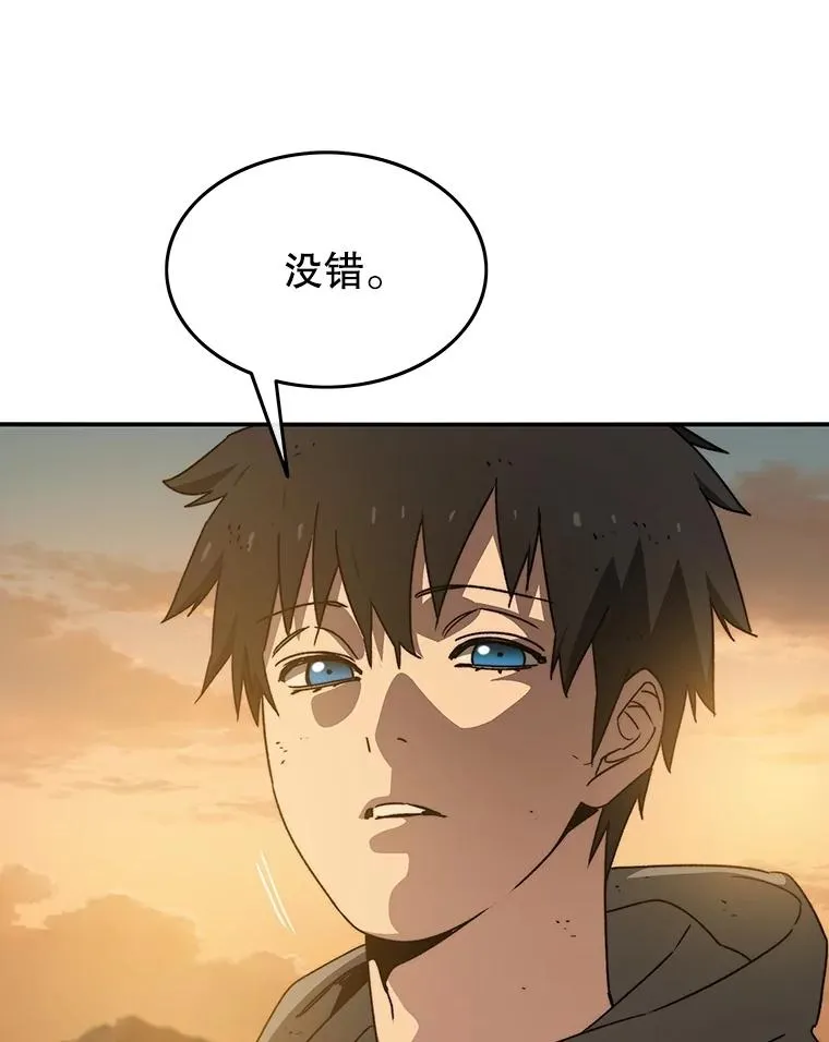 36.因爱生恨 第123页