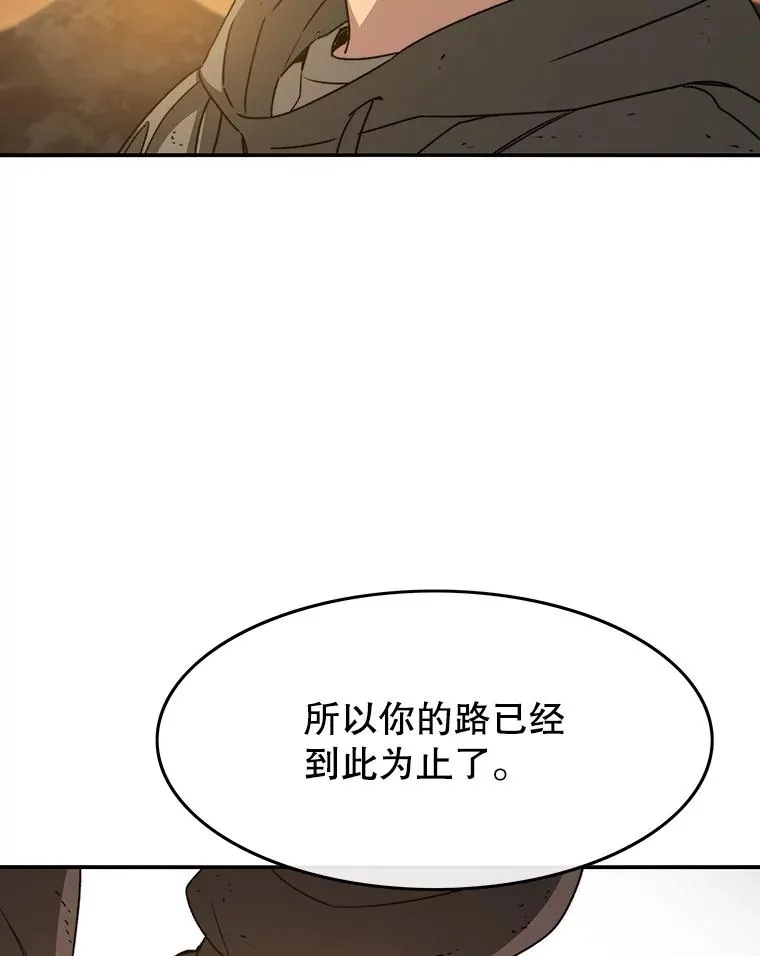 36.因爱生恨 第124页