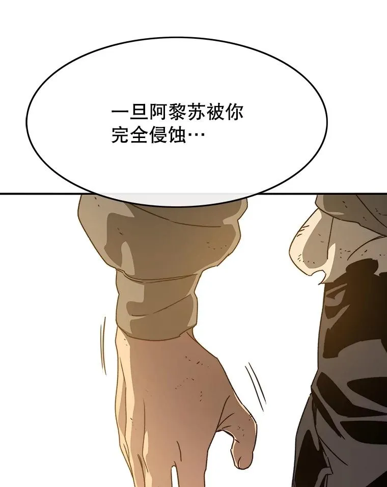 36.因爱生恨 第126页