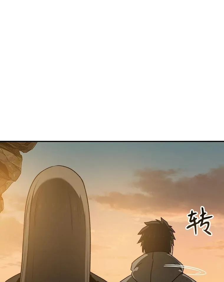36.因爱生恨 第131页