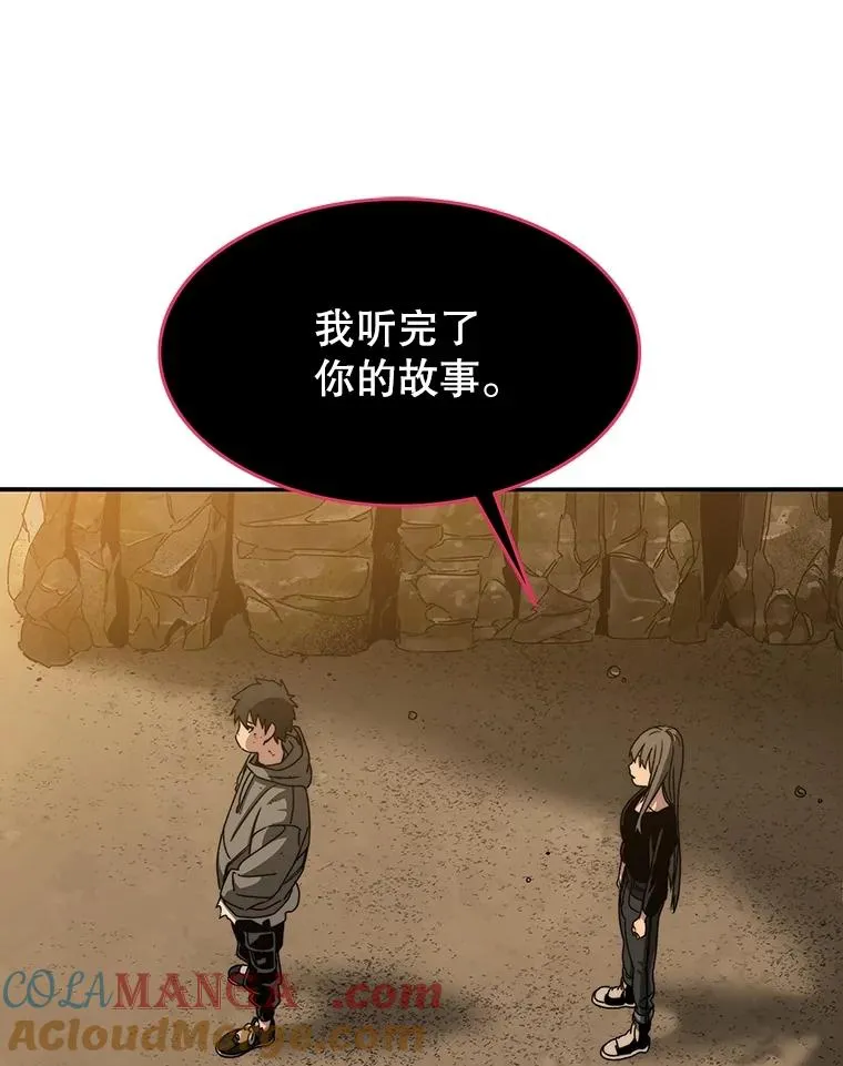 36.因爱生恨 第133页
