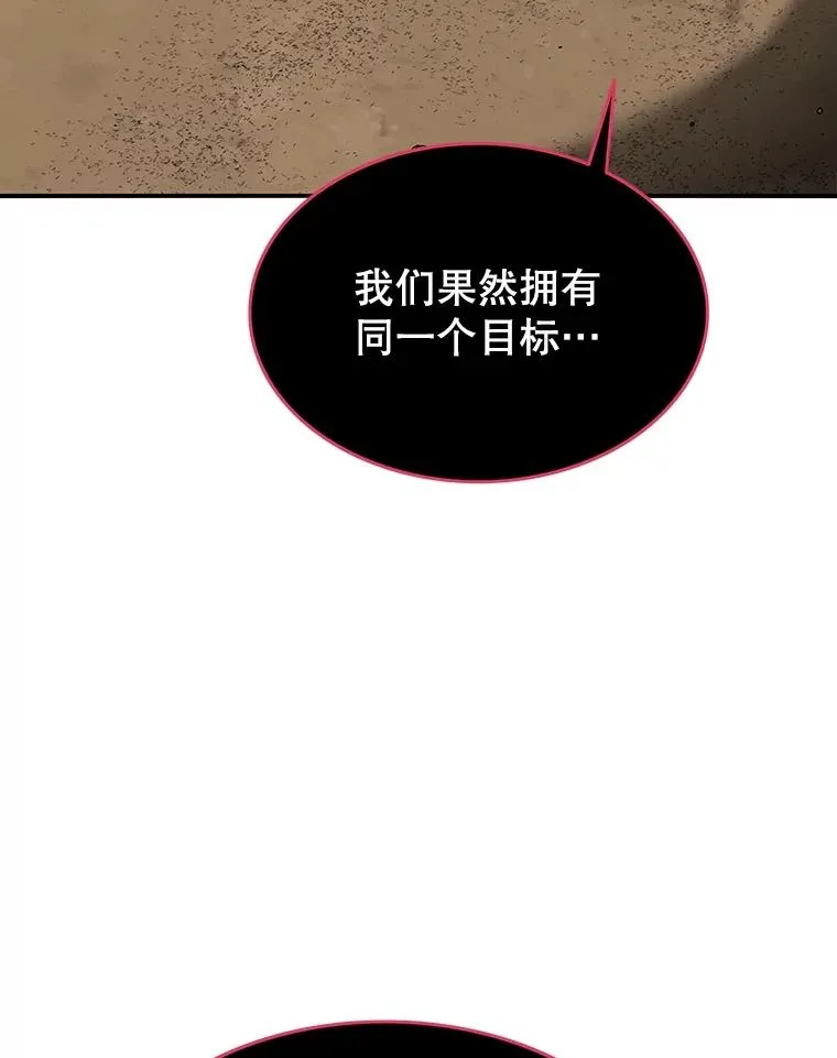 36.因爱生恨 第134页