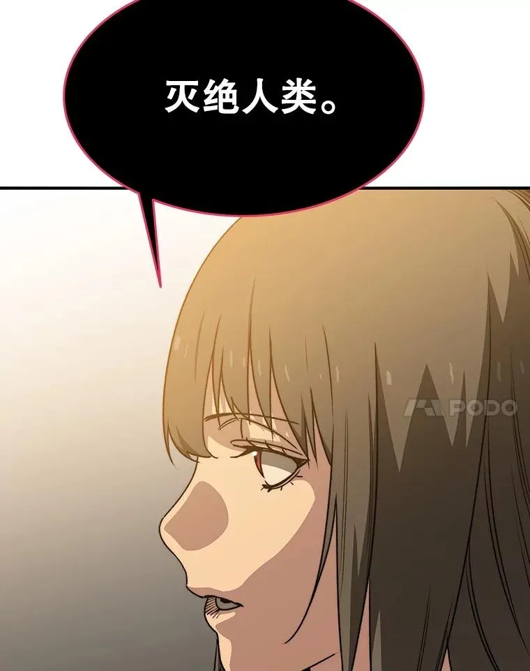 36.因爱生恨 第135页