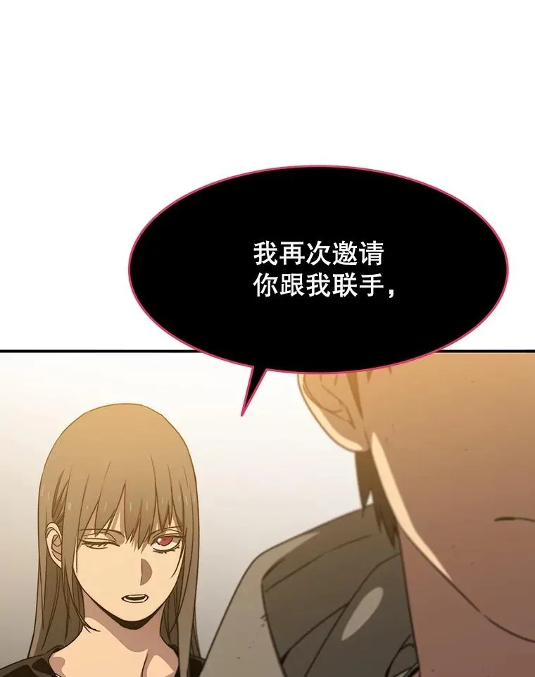 36.因爱生恨 第138页
