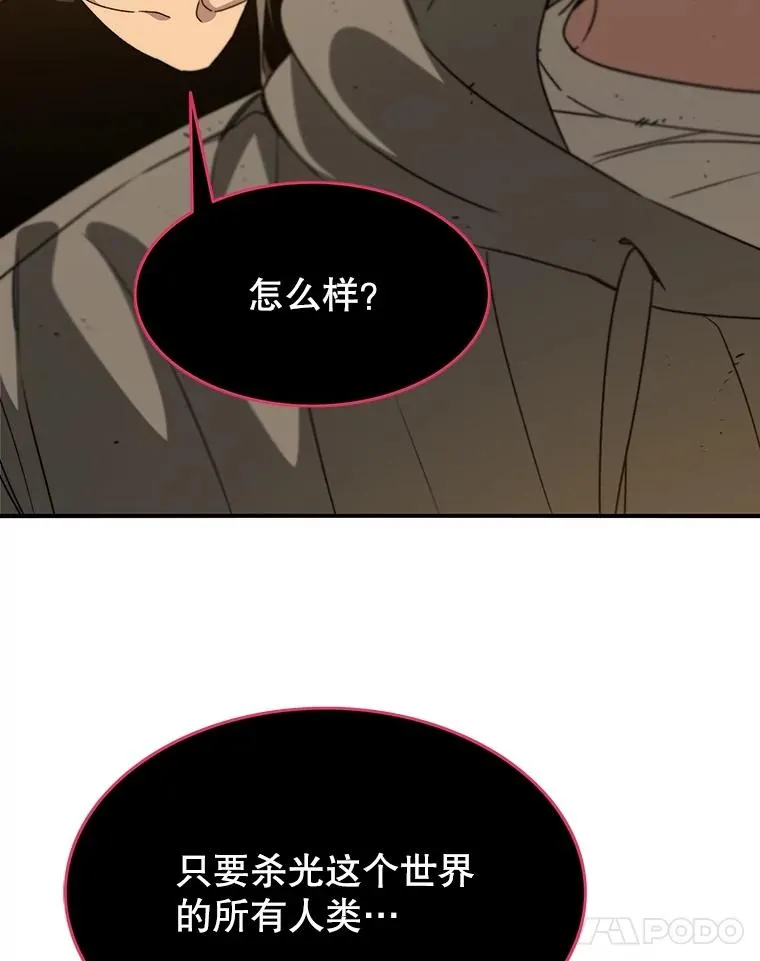 36.因爱生恨 第139页