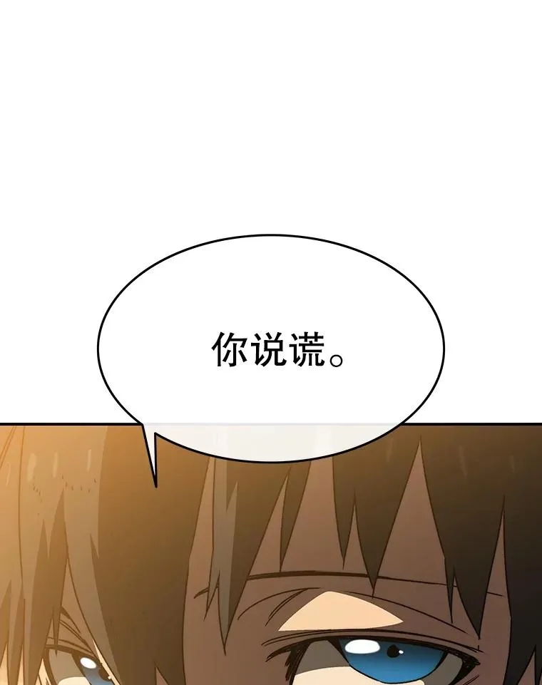 36.因爱生恨 第144页
