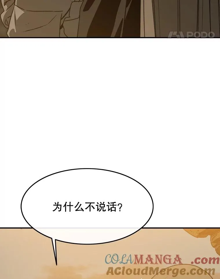 36.因爱生恨 第149页