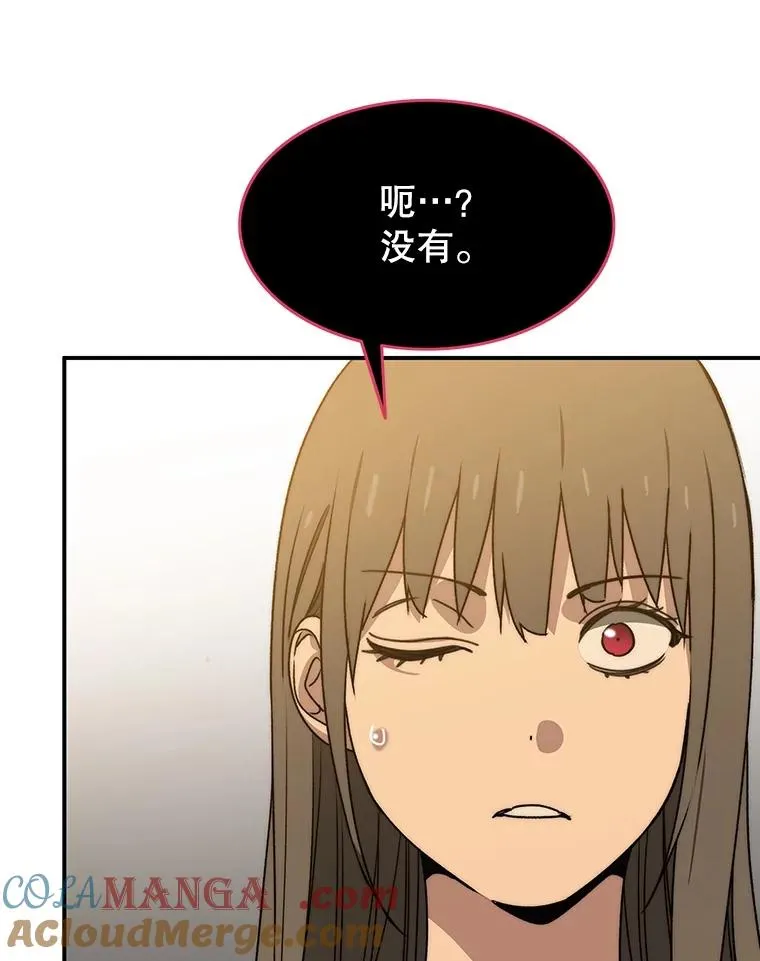 36.因爱生恨 第153页