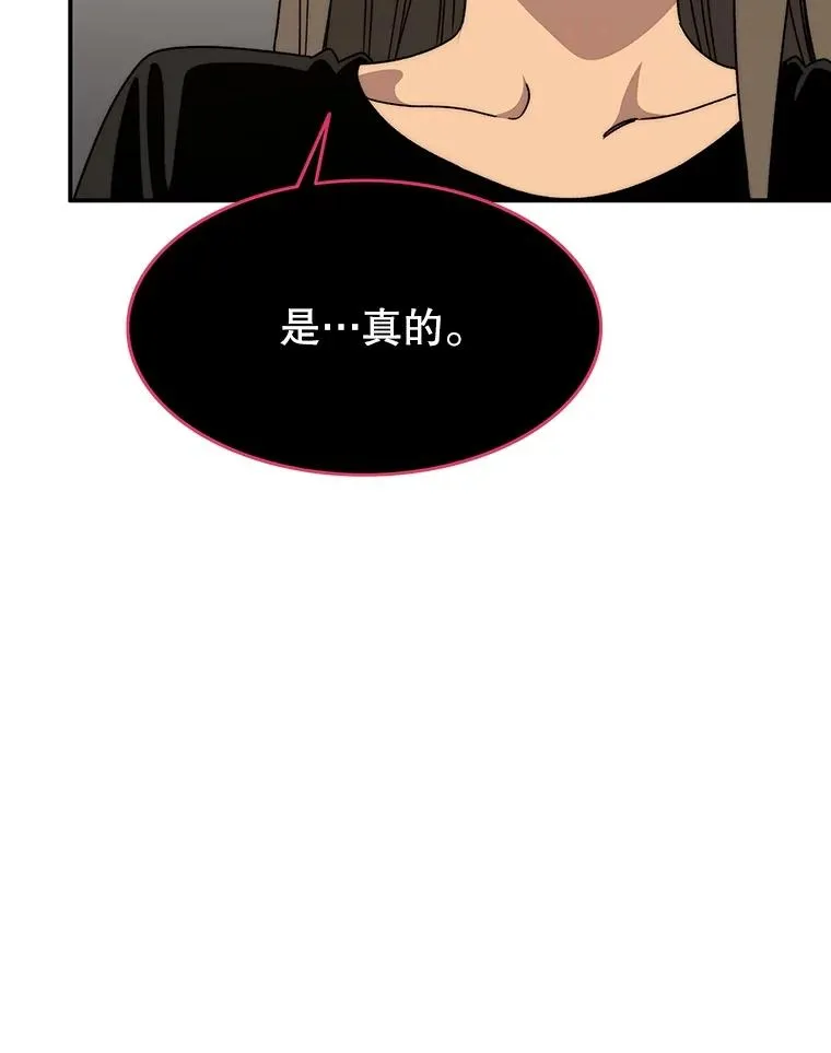 36.因爱生恨 第154页